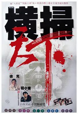 亚洲综合在线观看一区