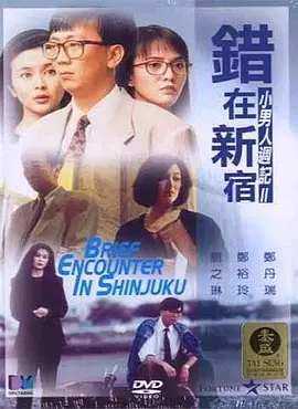 奇米av电影