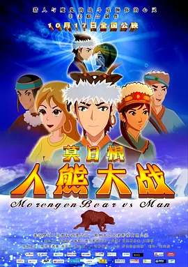 浣肠网站
