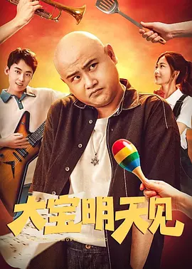 男ji大巴进入男人的视频