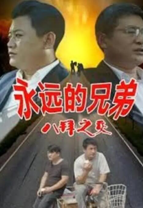 日日噜噜夜夜狠狠久久丁香七