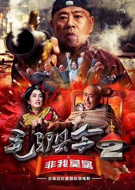 免费欧美日韩