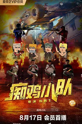 精品国产福利在线观看一区
