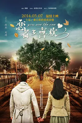 性的故事