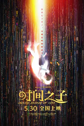 午夜精品福利影院