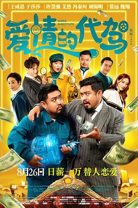 亚洲午夜国产片在线观看