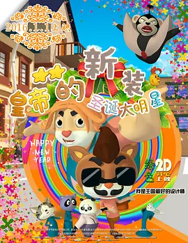 亚洲第一欧美