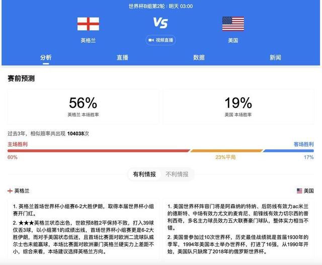 天眼查企业信息查询官网