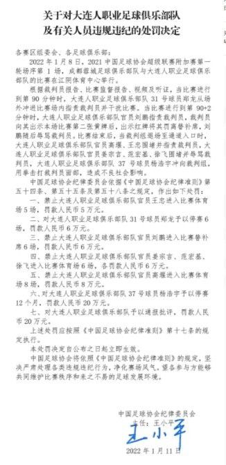 sewuyue