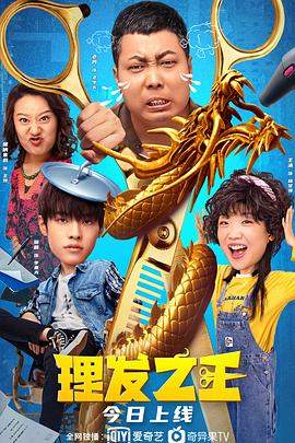 综招是什么意思