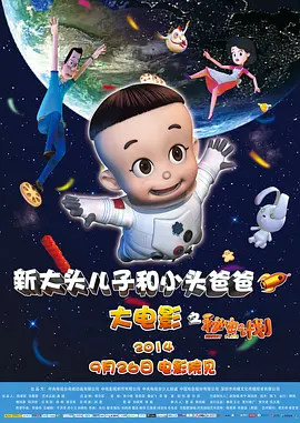 我的儿媳妇
