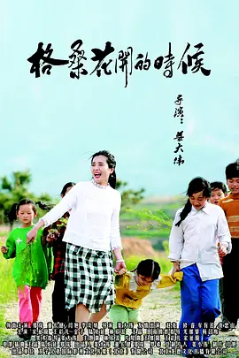 国产在线小视频