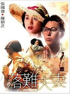 性斗