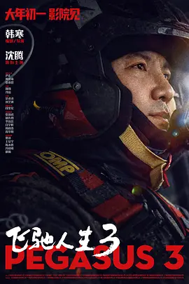 国产综合色香蕉精品五月婷