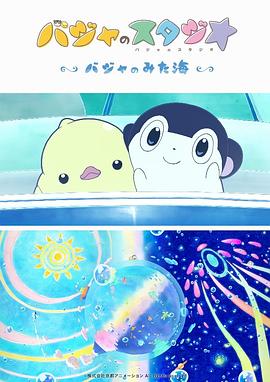 男人叉女人的视频