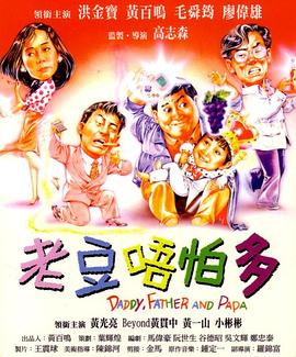 日韩免费啪啪