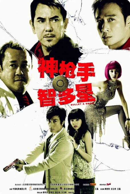 欧美一区二区三区免费播放