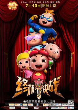 我的爱,宥丽