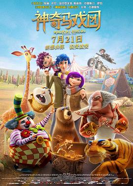 精灵宝可梦小智狂叉露莎米奈