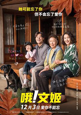 久久中文字幕综合婷婷