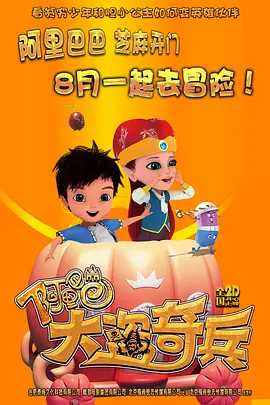 与女神同行