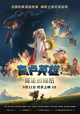 最近免费中文字幕大全免费版视频