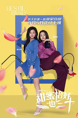 三级国产女主播在线观看