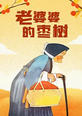 7m视频成人精品