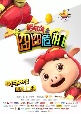 潘金莲一夜高潮9次