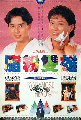 午夜国产