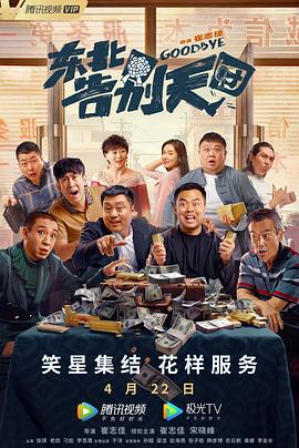 免费观看已满十八岁的电视剧动漫版