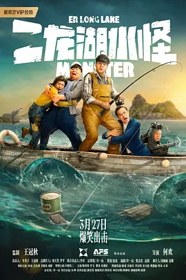 国产精品原创永久在线观看