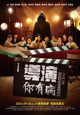 干中文字幕