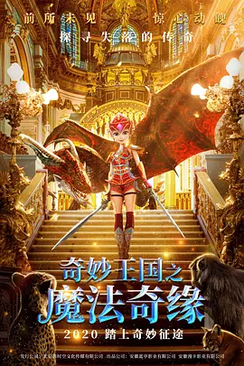 秋霞影院公司