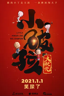 a在线免费观看