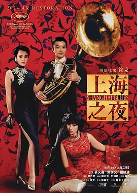 亚洲欧美日韩中文播放