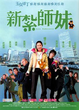 日本电影女教师日记