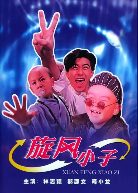 亚洲欧洲三级