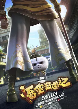 丝袜美腿护士办公室在线观看