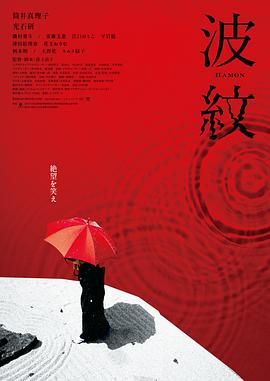 被淋湿的她们