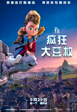 妈妈你真棒插曲免费观看全部