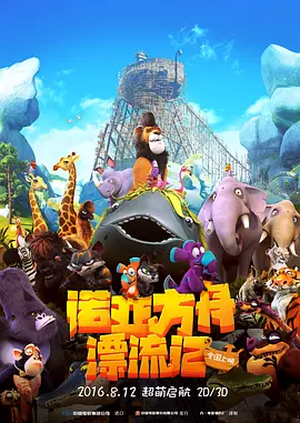 欧美日韩国产综合一区二区三区