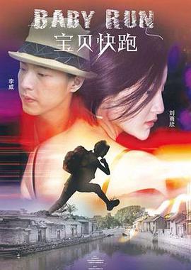 奈津音秋帆