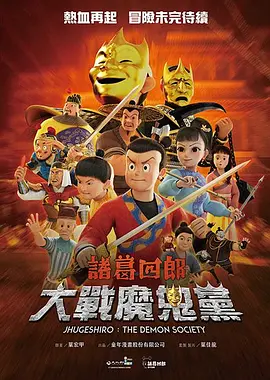 艾道瓦的红色
