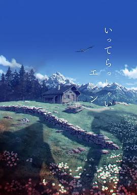 老师免费观看