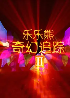 亚州视频一区