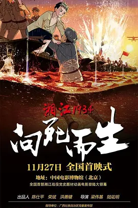 激情亚洲婷婷