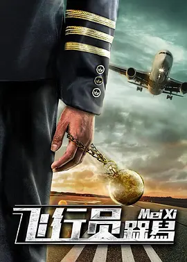 移动迷宫在线观看免费观看完整版