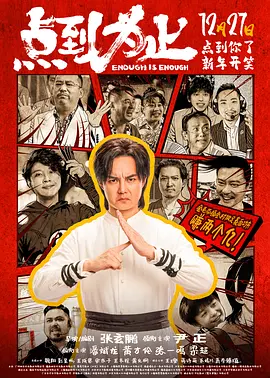 三七旅馆