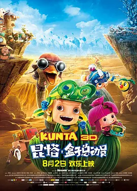 国产成人一区二区三区视频免费
